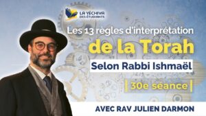 Les 13 règles d’interprétations de la Torah selon Rabbi Ishmael