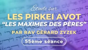 Etude sur les Pirké Avot - Les maximes des pères (avec les commentaires)