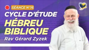 Cycle d'étude d'Hébreu Biblique avec Rav Gérard Zyzek