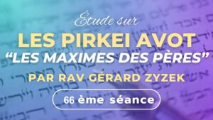 Etude sur les Pirké Avot - Les maximes des pères (avec les commentaires)